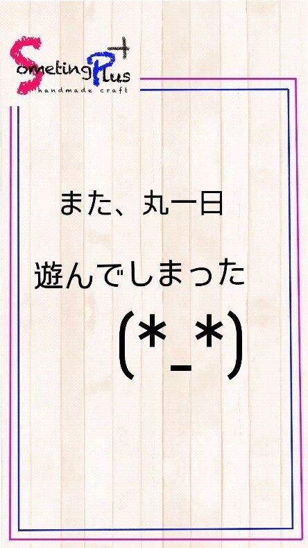 また1日遊んでしまった、、、(⁠+⁠_⁠+⁠)

#湯原温泉 
#足湯
#ぼっちツーリング 
#カレーうどん